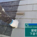 枚方市　屋根外壁塗装工事 工事写真