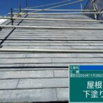 枚方市　屋根外壁塗装工事 工事写真