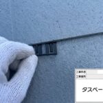 枚方市　屋根外壁塗装工事 工事写真