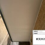 枚方市　屋根外壁塗装工事 工事写真