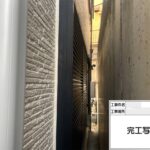 枚方市　屋根外壁塗装工事 工事写真
