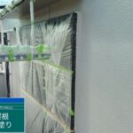 交野市　外壁・屋根塗装工事 工事写真