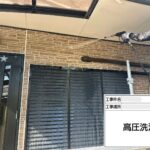 交野市　外壁・屋根塗装工事 工事写真