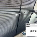 交野市　外壁・屋根塗装工事 工事写真