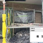 交野市　外壁・屋根塗装工事 工事写真