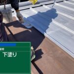 堺市　塗装工事とシーリング工事 工事写真