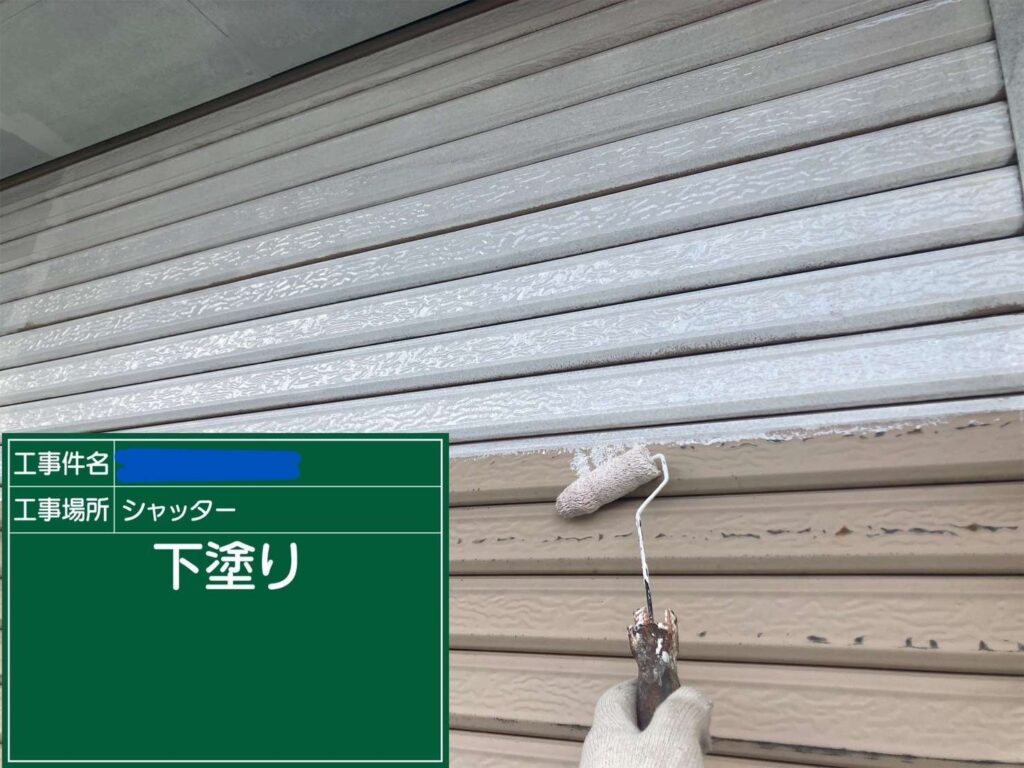 堺市　塗装工事とシーリング工事 工事写真