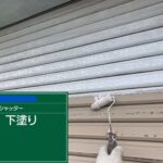 堺市　塗装工事とシーリング工事 工事写真