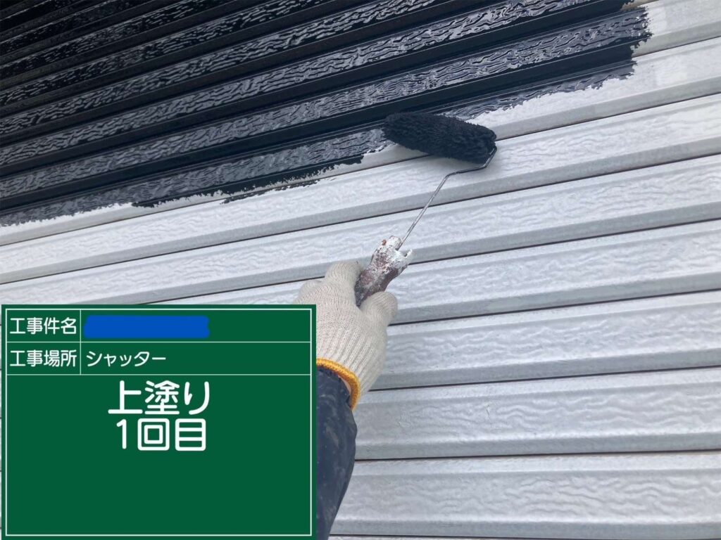 堺市　塗装工事とシーリング工事 工事写真