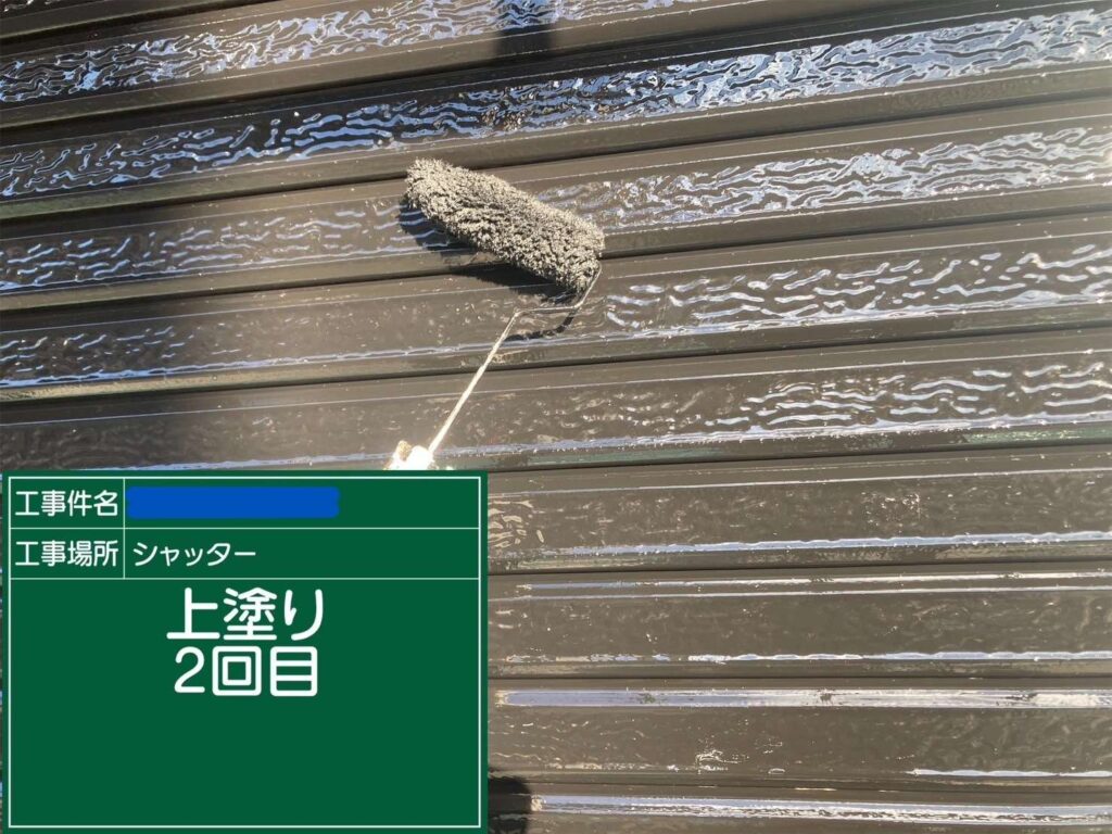 堺市　塗装工事とシーリング工事 工事写真
