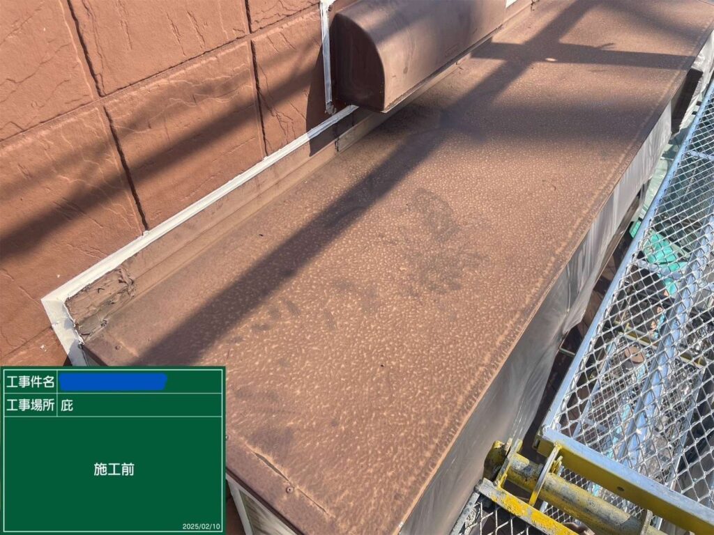 堺市　塗装工事とシーリング工事 工事写真