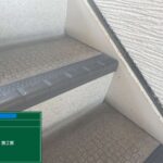 吹田市　内部塗装工事と階段、床シート補修工事 工事写真