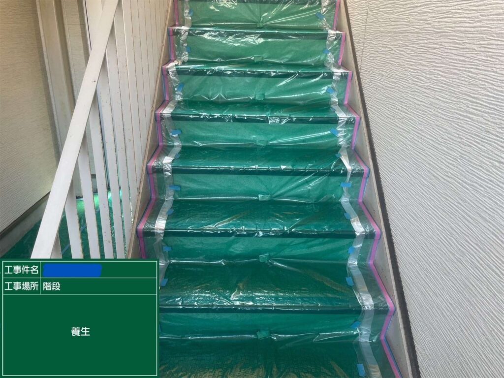 吹田市　内部塗装工事と階段、床シート補修工事 工事写真
