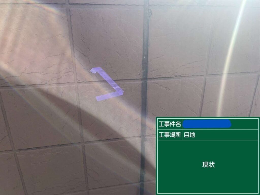 堺市　塗装工事とシーリング工事 工事写真