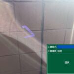 堺市　塗装工事とシーリング工事 工事写真