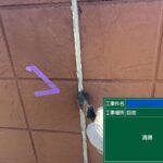 堺市　塗装工事とシーリング工事 工事写真