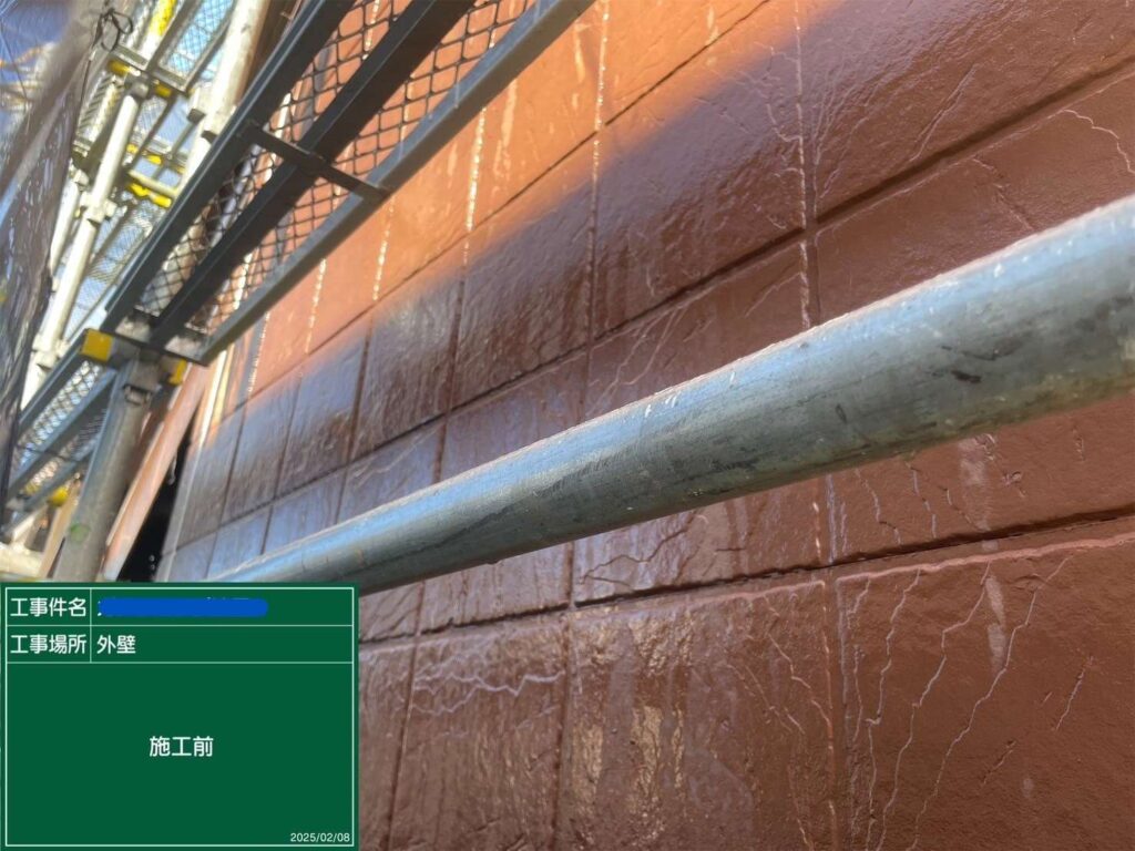 堺市　塗装工事とシーリング工事 工事写真
