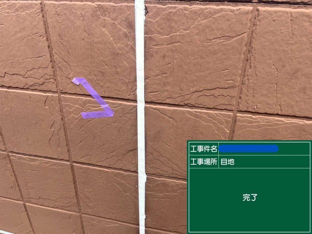 堺市　塗装工事とシーリング工事 工事写真