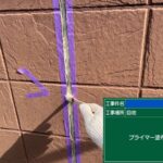 堺市　塗装工事とシーリング工事 工事写真