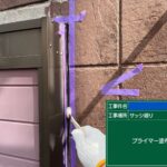 堺市　塗装工事とシーリング工事 工事写真