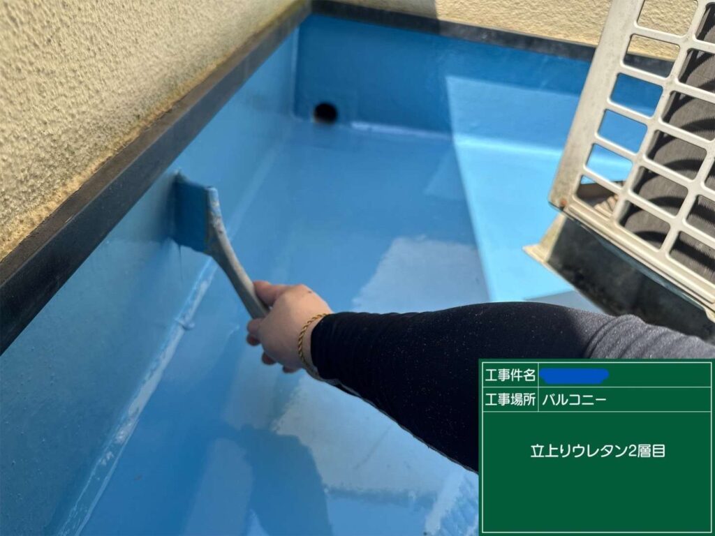 交野市　バルコニー　ウレタン防水工事 工事写真