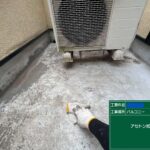 交野市　バルコニー　ウレタン防水工事 工事写真