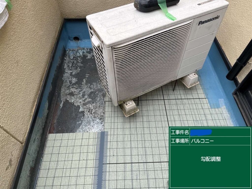 交野市　バルコニー　ウレタン防水工事 工事写真