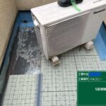 交野市　バルコニー　ウレタン防水工事 工事写真