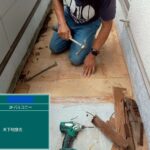 交野市　バルコニー　雨漏り修繕工事 工事写真