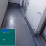 交野市　バルコニー　雨漏り修繕工事 工事写真