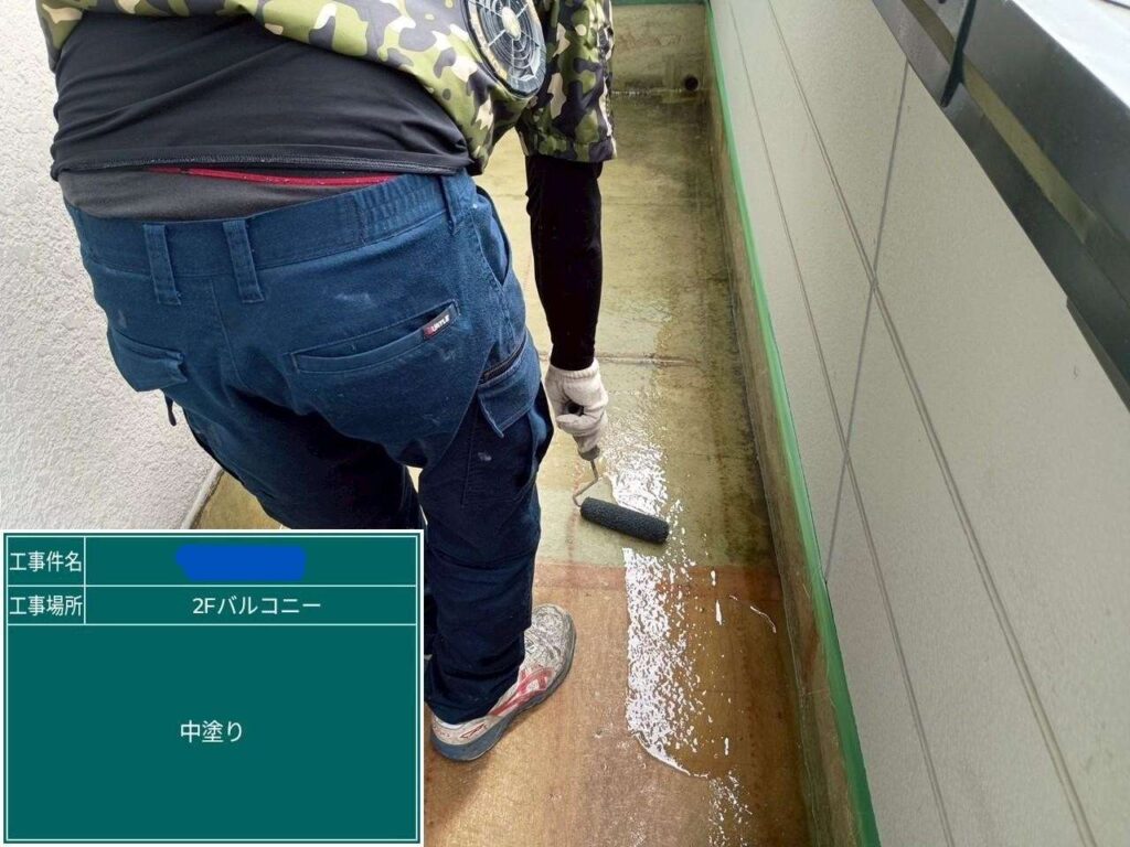 交野市　バルコニー　雨漏り修繕工事 工事写真