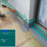 交野市　バルコニー　雨漏り修繕工事 工事写真