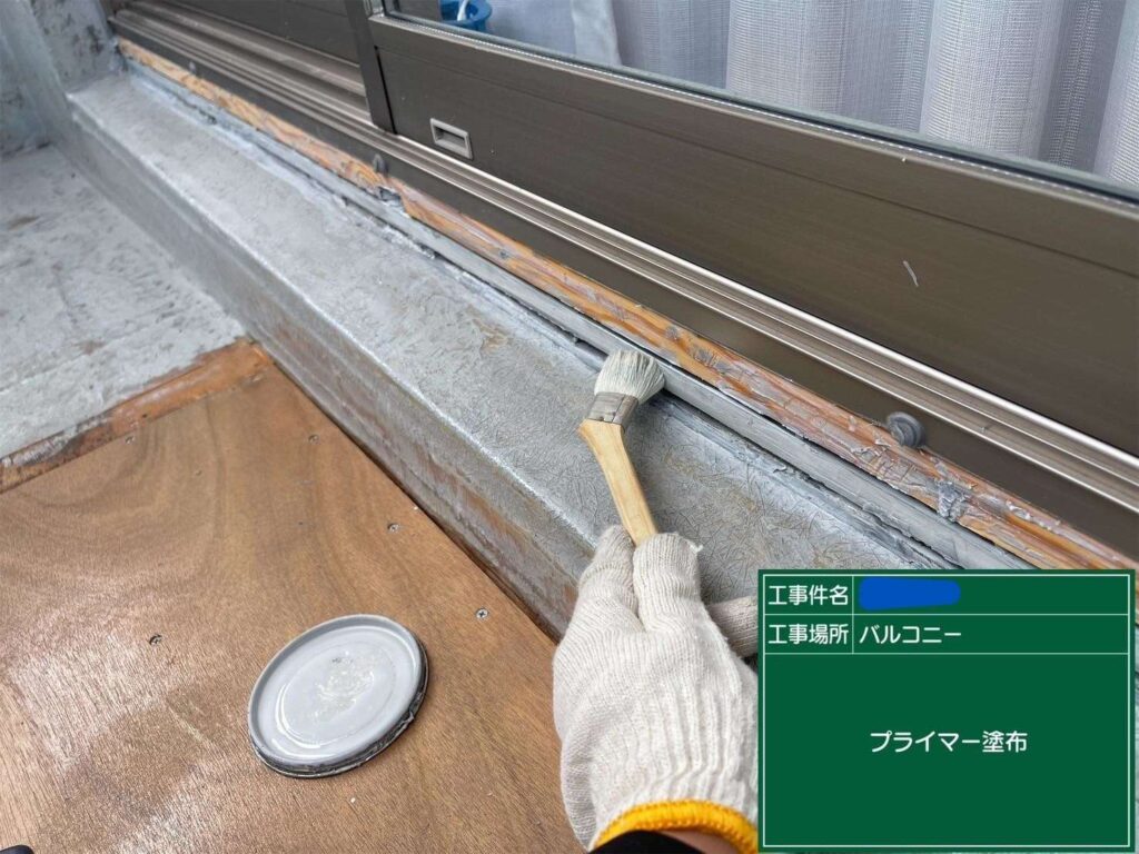 交野市　バルコニー　雨漏り修繕工事 工事写真