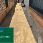 ダイワハウス　戸建て住宅　バルコニー塩ビシート防水工事 工事写真