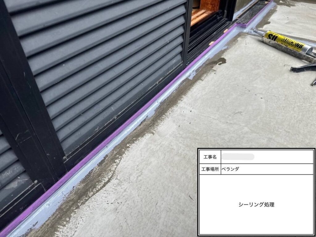 大阪市東淀川区　ベランダ防水工事 工事写真