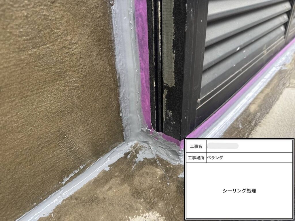 大阪市東淀川区　ベランダ防水工事 工事写真
