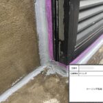 大阪市東淀川区　ベランダ防水工事 工事写真