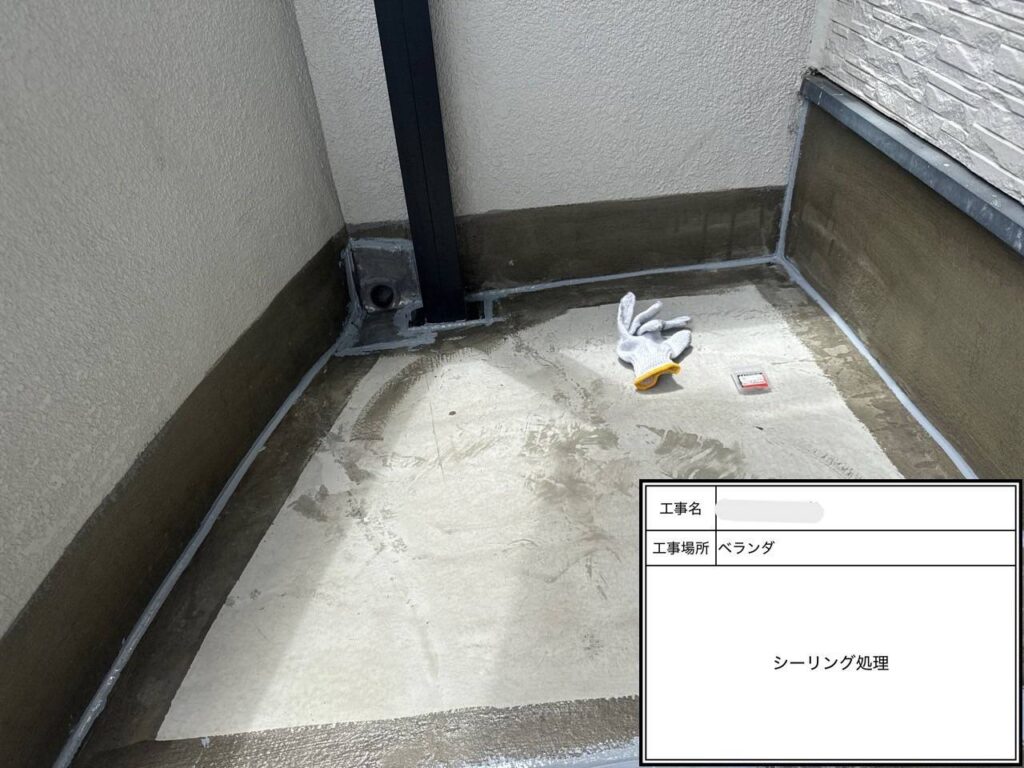 大阪市東淀川区　ベランダ防水工事 工事写真