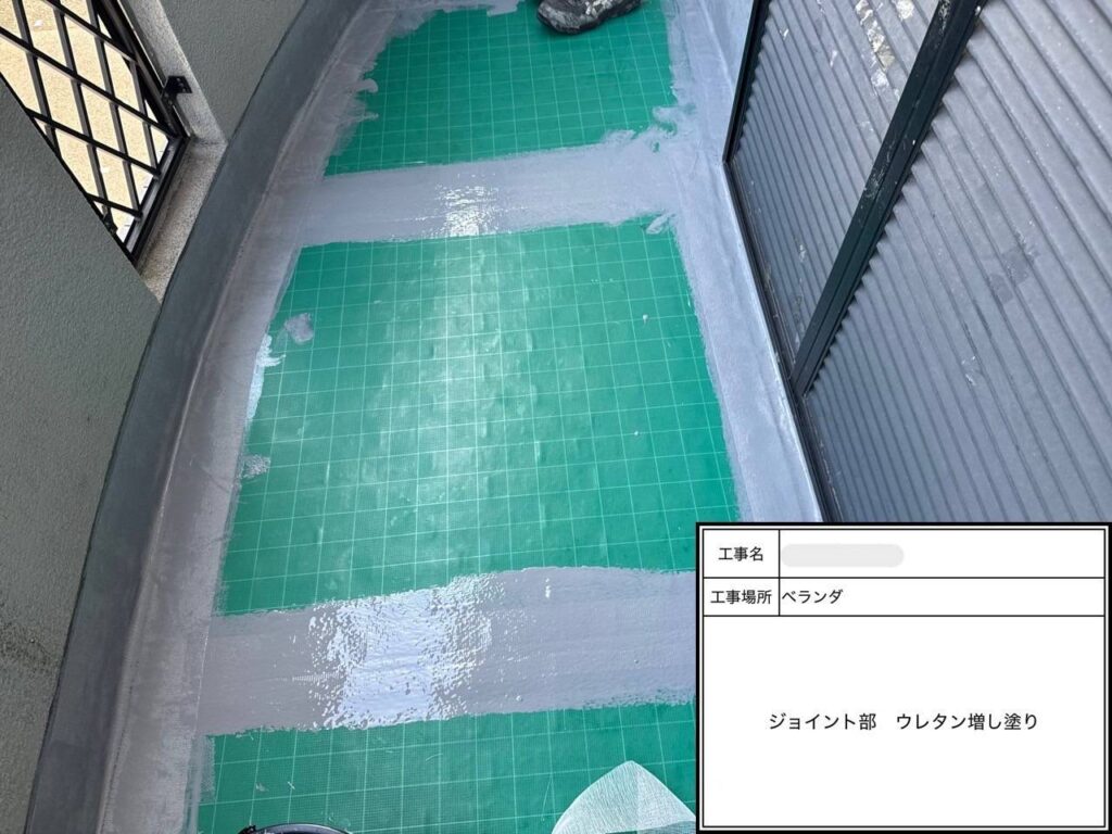 大阪市東淀川区　ベランダ防水工事 工事写真