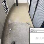 大阪市東淀川区　ベランダ防水工事 工事写真