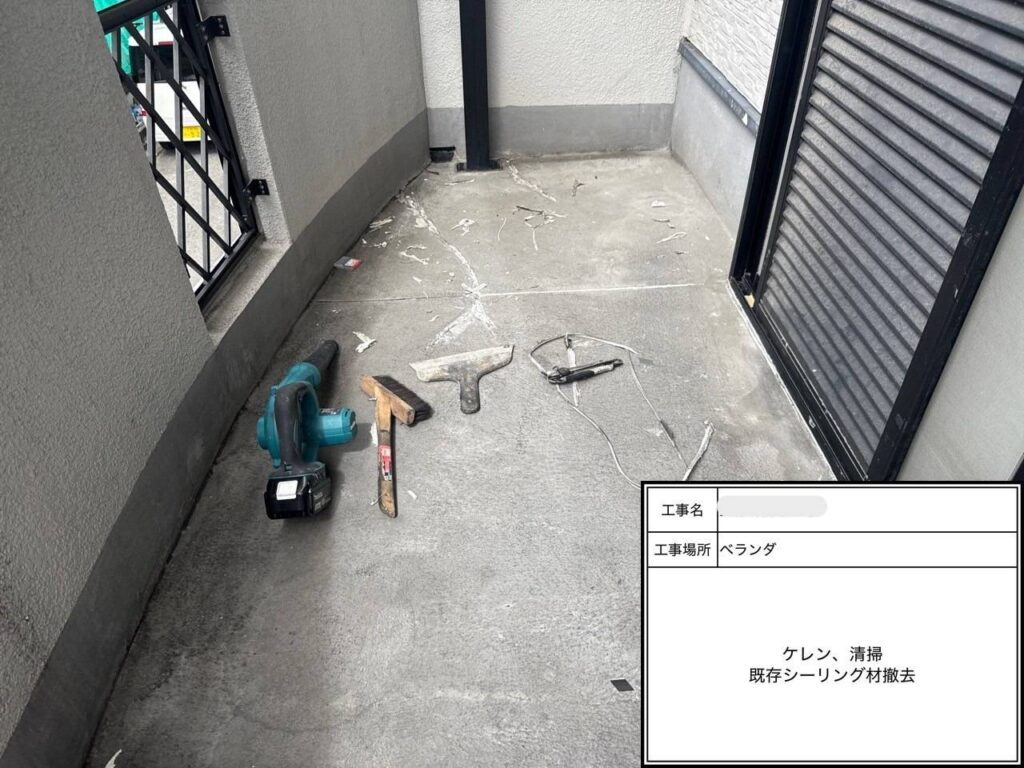 大阪市東淀川区　ベランダ防水工事 施工後