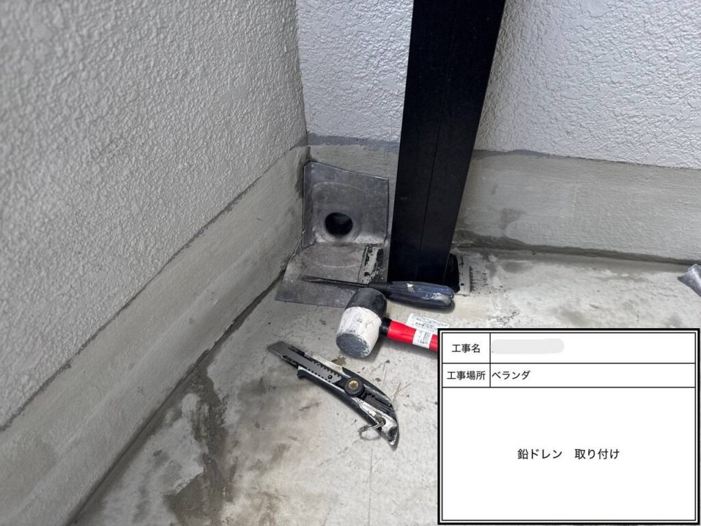 大阪市東淀川区　ベランダ防水工事 工事写真