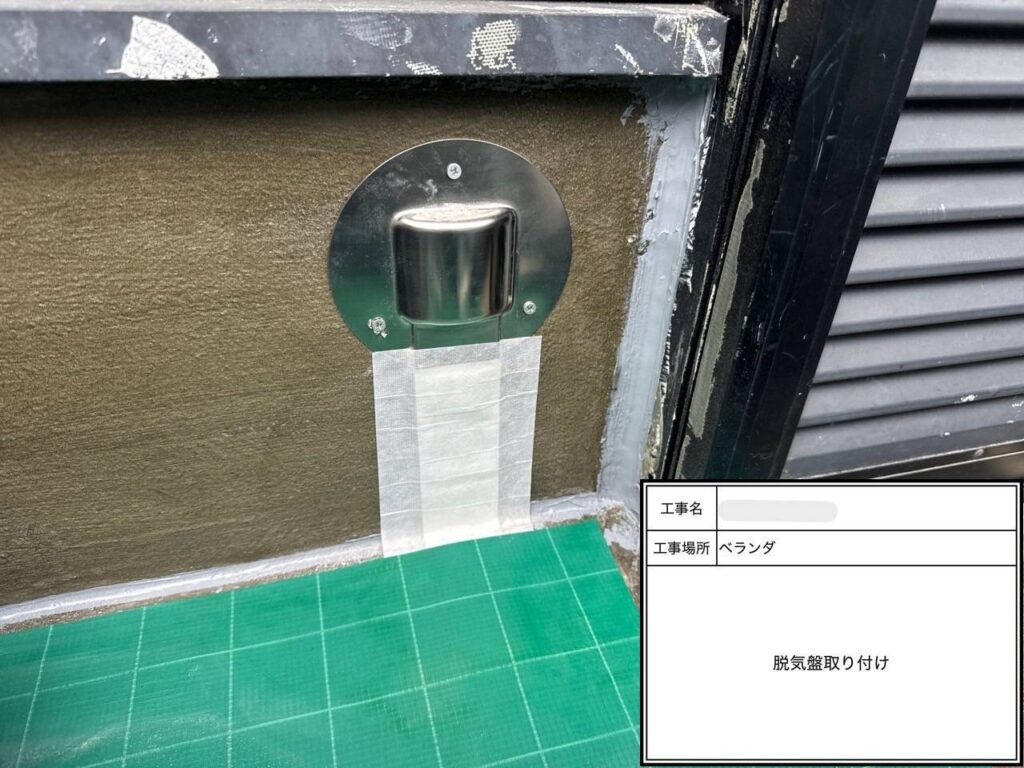 大阪市東淀川区　ベランダ防水工事 工事写真