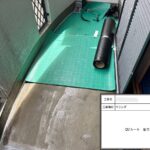 大阪市東淀川区　ベランダ防水工事 工事写真