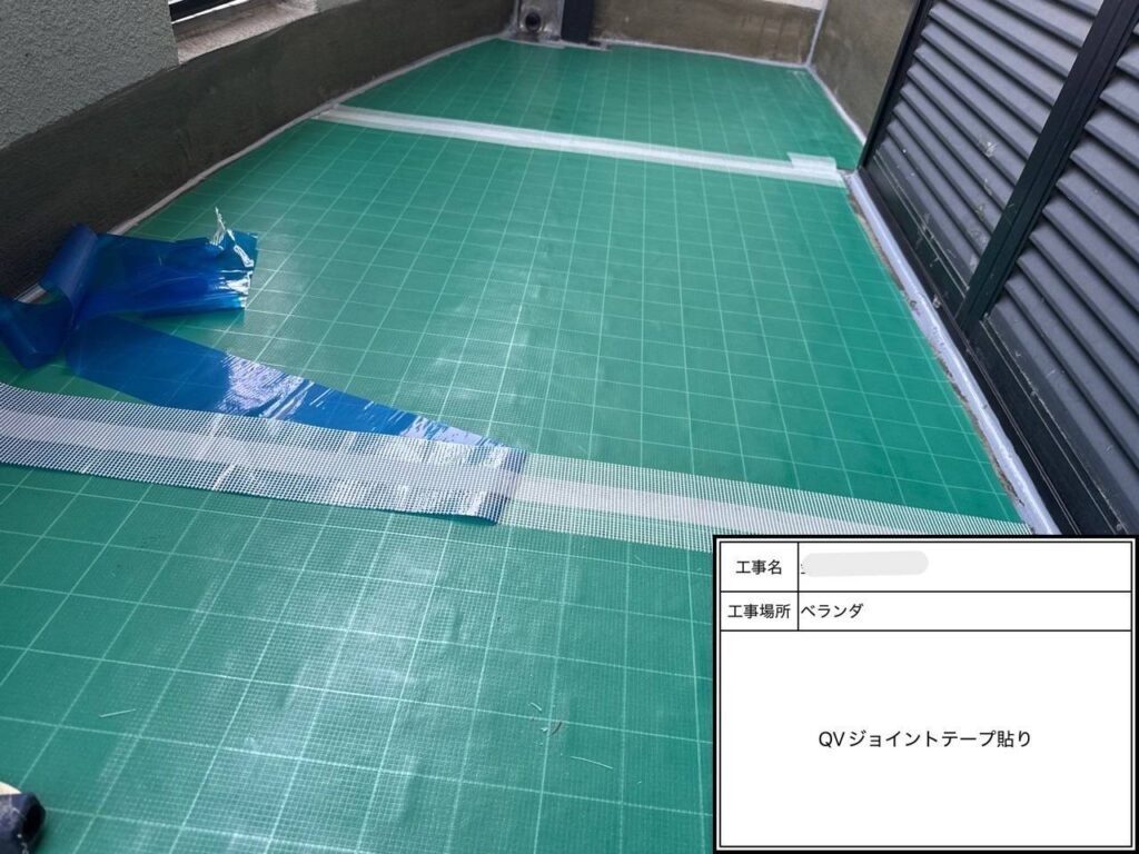 大阪市東淀川区　ベランダ防水工事 工事写真