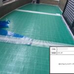 大阪市東淀川区　ベランダ防水工事 工事写真