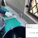 大阪市東淀川区　ベランダ防水工事 工事写真