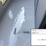 大阪市東淀川区　ベランダ防水工事 工事写真