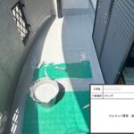 大阪市東淀川区　ベランダ防水工事 工事写真