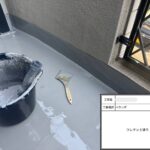 大阪市東淀川区　ベランダ防水工事 工事写真
